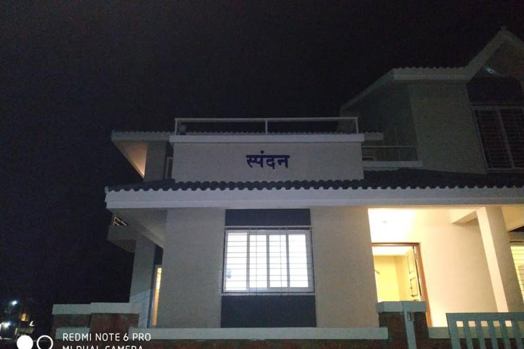 Spandan bunglow Apartment Alibag Bagian luar foto